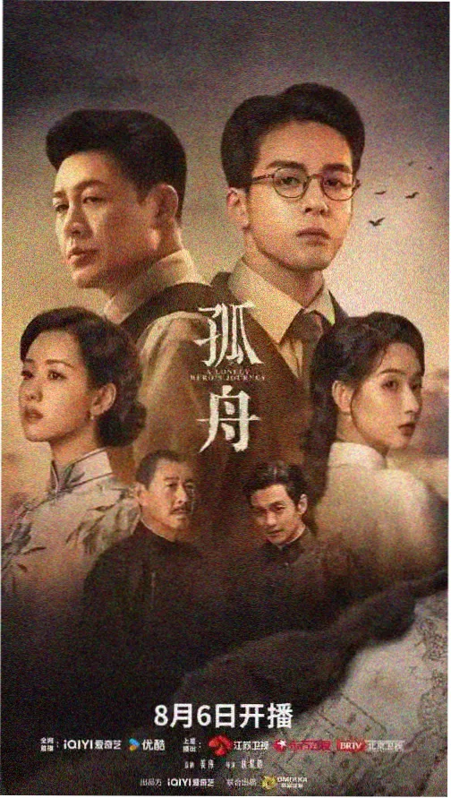 三体 神马影院免费观看电视剧