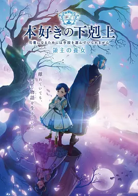 黑兽动漫第4集
